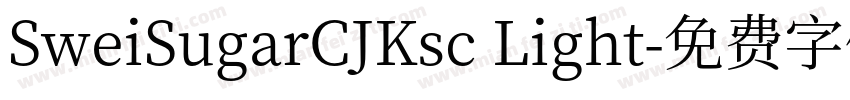 SweiSugarCJKsc Light字体转换